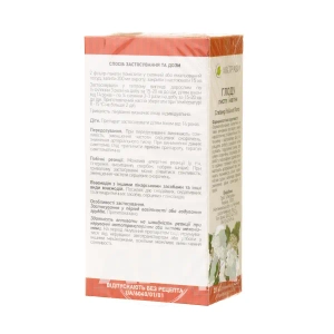 Боярышника листья и цветки 2,5 г фильтр-пакет №20