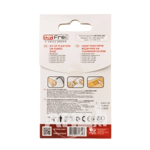Набір пластирів медичних Dr.Frei на тканинній основі №20
