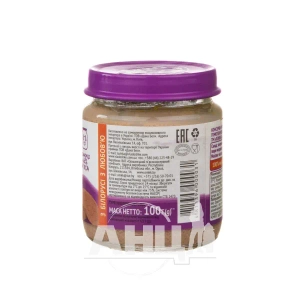 М'ясне пюре Ложка в ладошке яловичина соковита 100 г