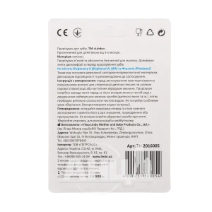 Прорезыватель для зубов силиконовый Lindo тн 005 клубничка