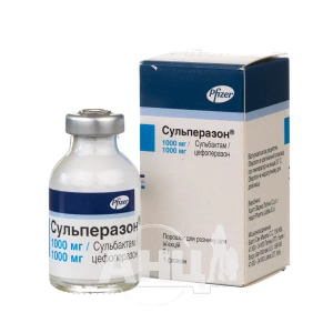 Сульперазон порошок для раствора для инъекций 1000 мг + 1000 мг флакон №1