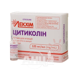 Цитиколін розчин для ін'єкцій 125 мг/мл ампула 4 мл блістер №10