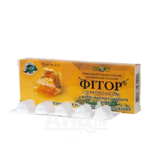 Бальзам Фітор з прополісом 2,3 г №10