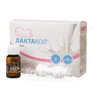 Лактакол розчин оральний 8 мл №5