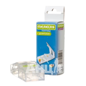 Таблетница Пігулка з дільником