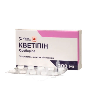 Кветіпін таблетки вкриті оболонкою 200 мг блістер №30