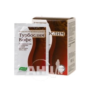 Турбослим кофе 2 г пакет №10