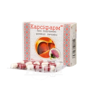 Карсифарм капсулы 0,4 г №30