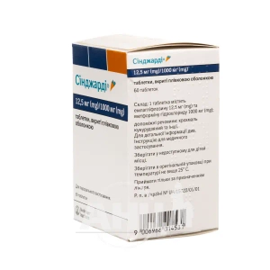 Синджарди таблетки покрытые пленочной оболочкой 12,5 мг + 1000 мг блистер №60 акция Медикард