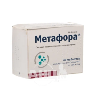 Метафора таблетки 1000мг №60
