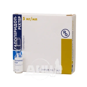 Галоперидол-Рихтер раствор для инъекций 5 мг ампула 1 мл №5