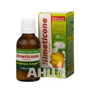 Симетикон краплі оральні 40 мг/мл флакон 30 мл