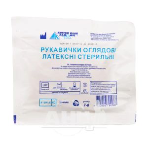 Рукавички оглядові латексні стерильні розмір 7-8 №2