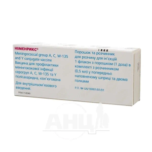 Нименрикс порошок и растворитель 1 доза флакон с растворителем в шприце 0,5 мл с 2 иглами №1