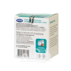 Закваска бактеріальна суха имуновіт Vivo №4