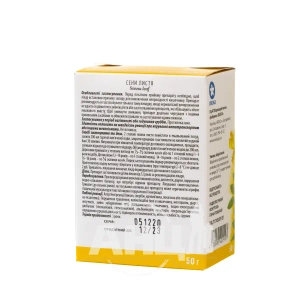 Сенны листья пачка с внутренним пакетом 50 г