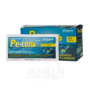 Ре-соль порошок для орального розчину 18,9 г пакет №10