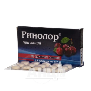 Ринолор при кашле таблетки 0,7 г со вкусом вишни №15