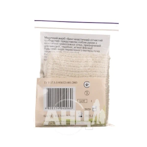 Бинт эластичный сетчатый трубчатый тип-1 25 см х 7 см на голову, бедро хлопок