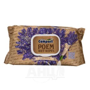 Влажные салфетки Ultra Compact Poem French lavender №100