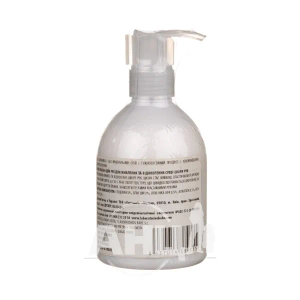 Крем-лосьйон для рук Babe Laboratorios для живлення і відновлення шкіри з дозатором 250 мл