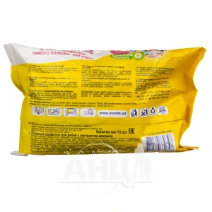 Салфетки влажные Discount с клапаном для детей ромашка №72