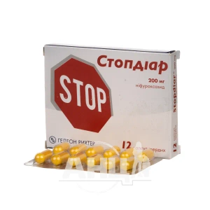 Стопдіар капсули тверді 200 мг блістер №12