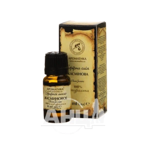 Олія ефірна Ароматика жасміну 10 мл