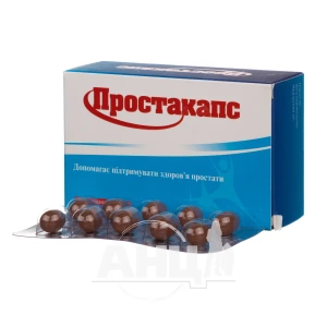 Простакапс капсули м'які желатинові №30