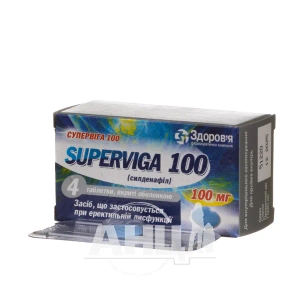 Супервига 100 таблетки покрытые оболочкой 100 мг №4