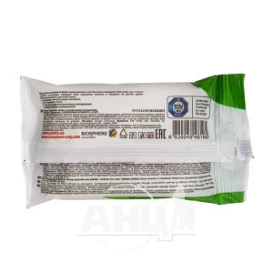 Салфетки влажные Smile Daily Fresh бамбук+эдельвейс №15