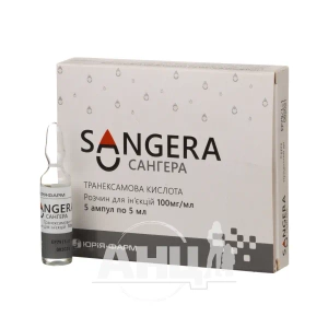 Сангера розчин для ін'єкцій 100 мг/мл ампула 10 мл №5