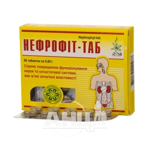Нефрофит-таб таблетки 0,85 г №60