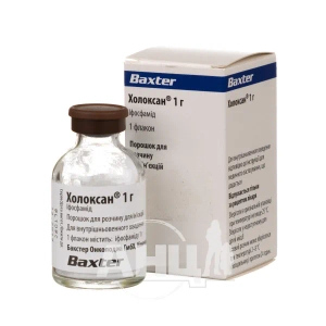 Холоксан 1 г порошок для раствора для инъекций 1 г флакон №1