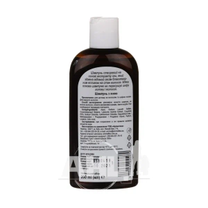 Шампунь з хною 200 мл