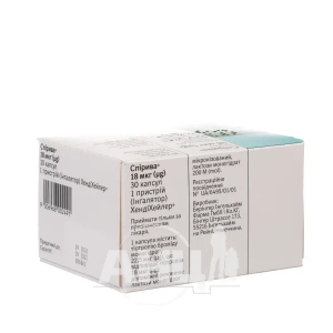 Спирива порошок для ингаляций капсулы твердые 18 мкг блистер с устройством ХендиХейлер №30 акция Медикард