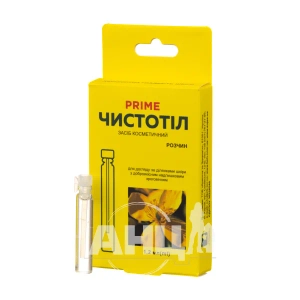 Средство косметическое чистотел prime 1,2 мл