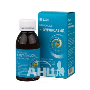 Ніфуроксазид суспензія оральна банка полімерна 100 мл