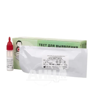 Cito test rota-adeno тест-система для виявлення антигенів ротавірусів та аденовірусів №1