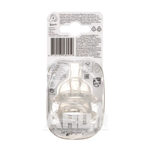 Соска силіконова Avent scf634/27 м'яка швидкий потік 4 отвори №2