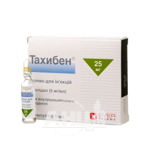 Тахибен раствор для инъекций 25 мг ампула 5 мл №5