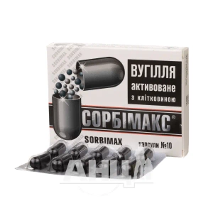 Сорбімакс вугілля активоване з клітковиною капсули №10