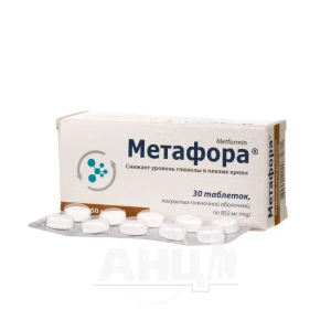 Метафора таблетки 850мг №30