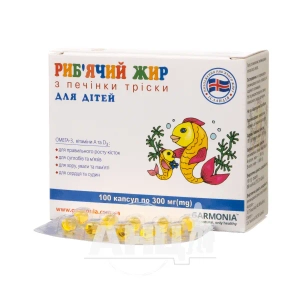 Риб'ячий жир з печінки тріски для дітей в капсулах 300 мг блістер №100