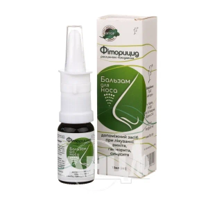 Бальзам Фитория Фіторицид косметичний для носа 10 мл