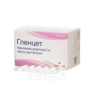 Гленцет таблетки вкриті оболонкою 5 мг блістер №100
