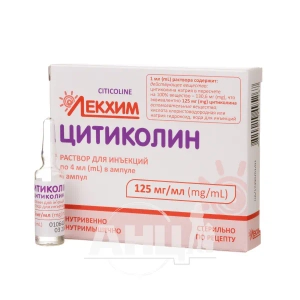 Цитиколин раствор для инъекций 125 мг/мл ампула 4 мл №5