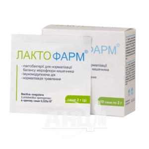 Лактофарм саше 2 г №10