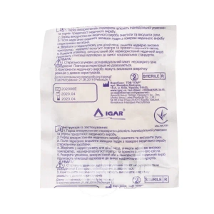 Перчатки медицинские латексные смотровые стерильные Igar 7-8