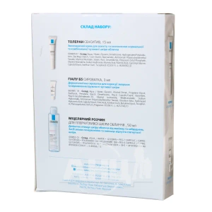 Подарок La Roche-Posay Новый год 2021